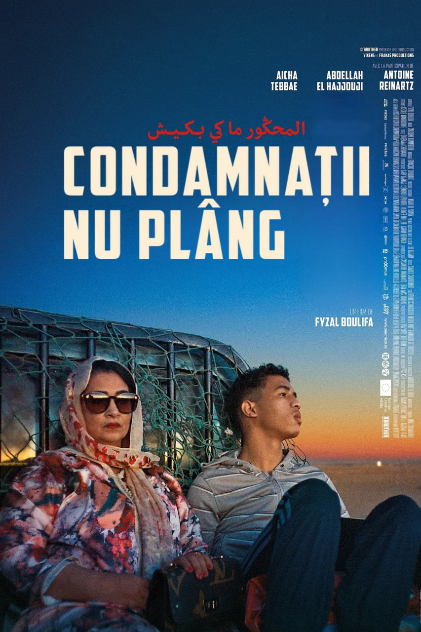 被诅咒的人不会哭(全集)