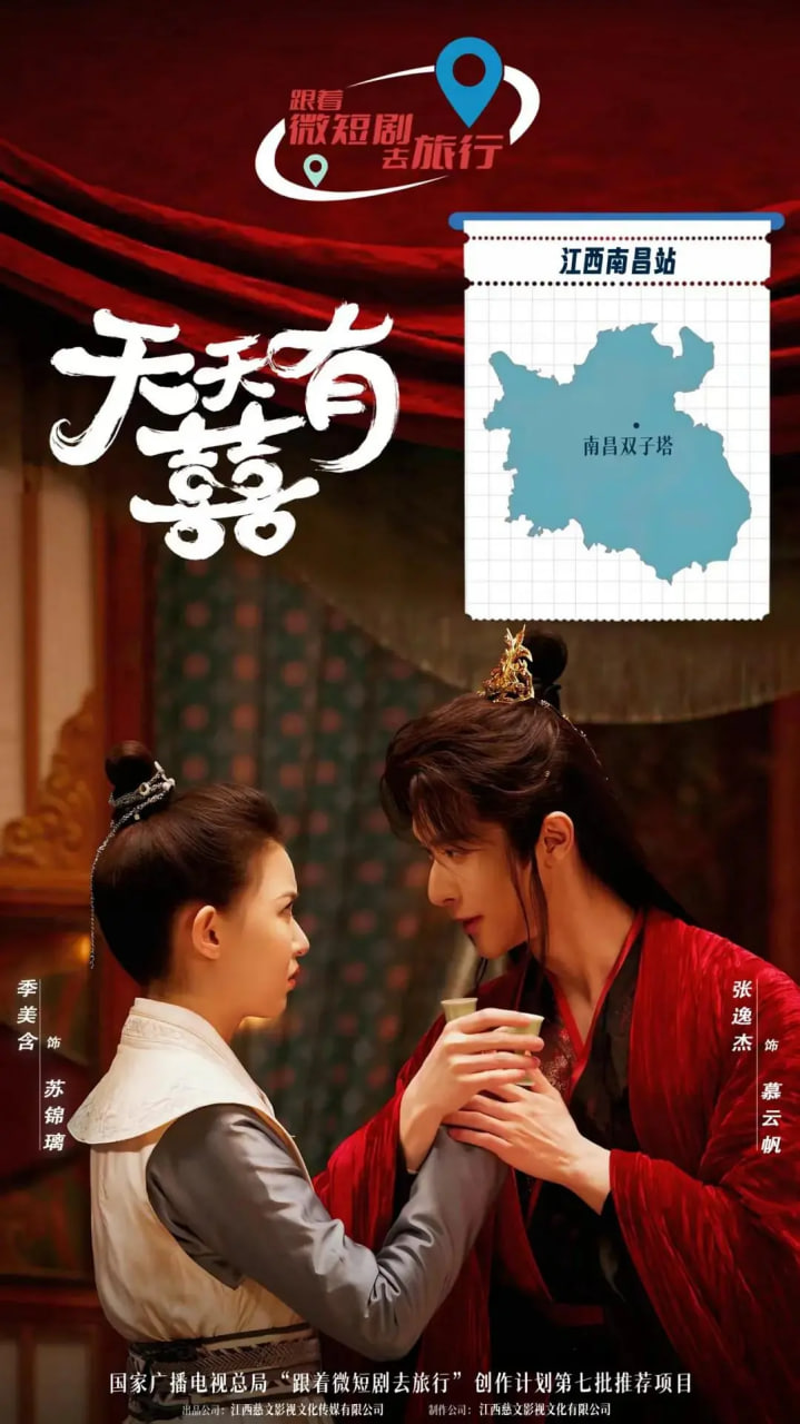 天天有囍(全集)