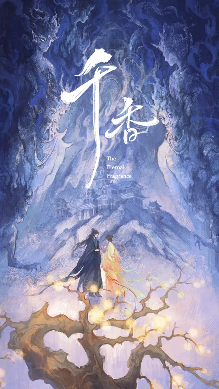 千香 2026(全集)