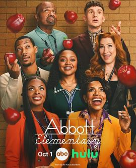 小学风云第五季(全集)