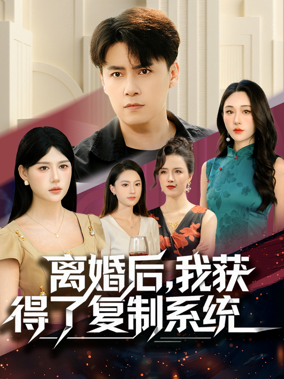 别惹我我儿子是超级妈宝(全集)