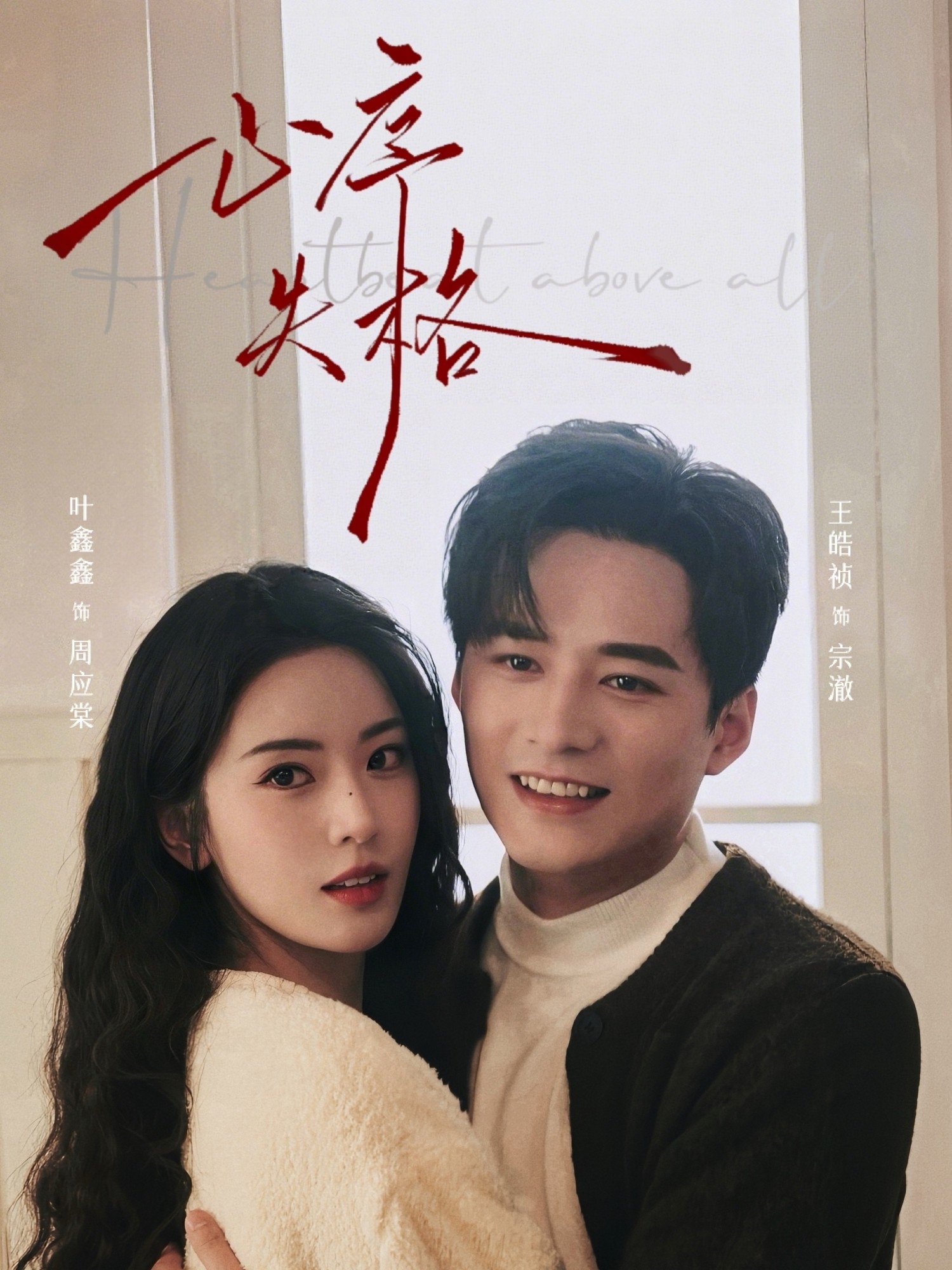 心序失格(全集)